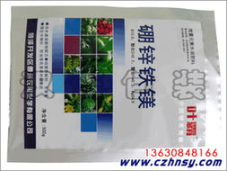 專(zhuān)業(yè)獸藥袋生產(chǎn)廠(chǎng)家盤(pán)點(diǎn) 東光哪家獸藥袋質(zhì)量好？