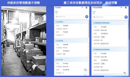 北明數(shù)科微工單 輕量級(jí)車(chē)間管理系統(tǒng)，賦能工廠數(shù)字化升級(jí)