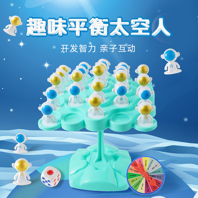 義烏其他益智科教玩具批發(fā)市場(chǎng)行情解析
