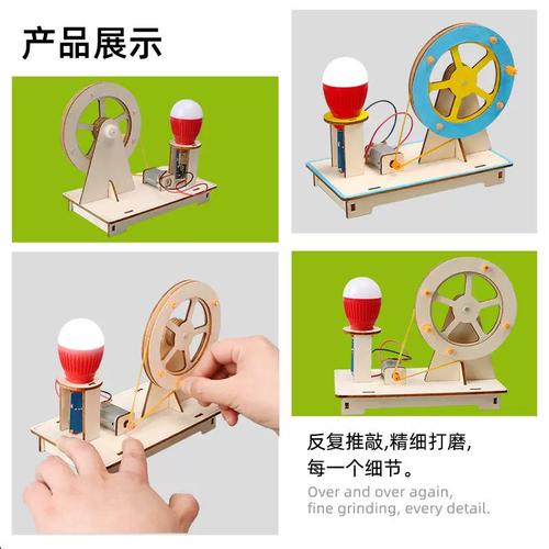 手搖發(fā)電機(jī) 點(diǎn)亮科學(xué)之光——科技小制作的物理啟蒙之旅
