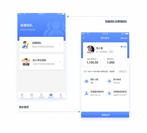 深化金融科技創(chuàng)新 互融云銀行貸款中介系統(tǒng)助力企業(yè)業(yè)務(wù)拓展提速升級