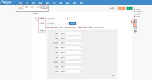 拼多多跨境平臺temu用什么erp 店小秘上架temu產(chǎn)品流程介紹